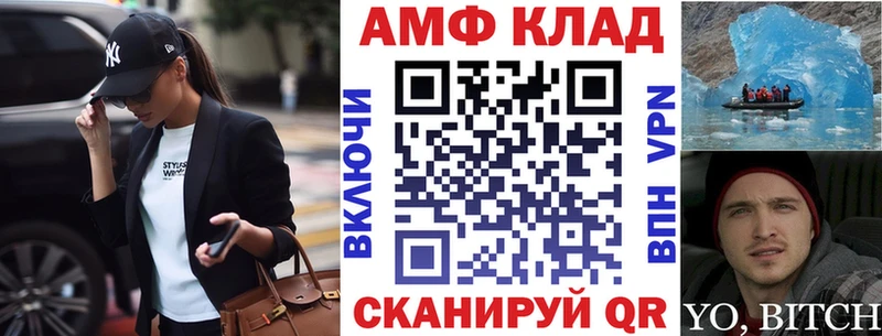 где купить   kraken как зайти  АМФЕТАМИН Розовый  Бородино 
