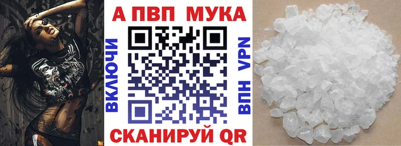 Alpha-PVP Соль  OMG маркетплейс  Бородино 