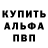 АМФЕТАМИН 97% Telly Ann