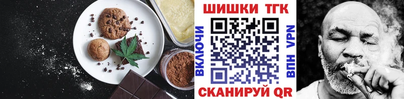 Cannafood конопля  наркошоп  ОМГ ОМГ ссылки  Бородино 