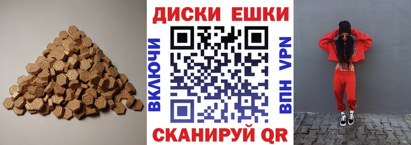 купить наркотики цена  даркнет клад  Ecstasy Cube  Бородино 