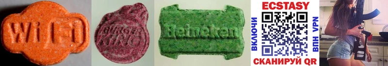 Экстази MDMA Бородино