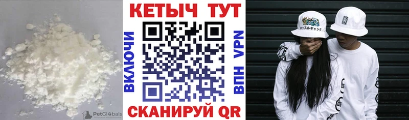 hydra   Бородино  Кетамин VHQ 