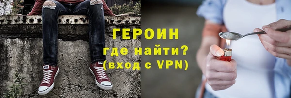 альфа пвп Богородск