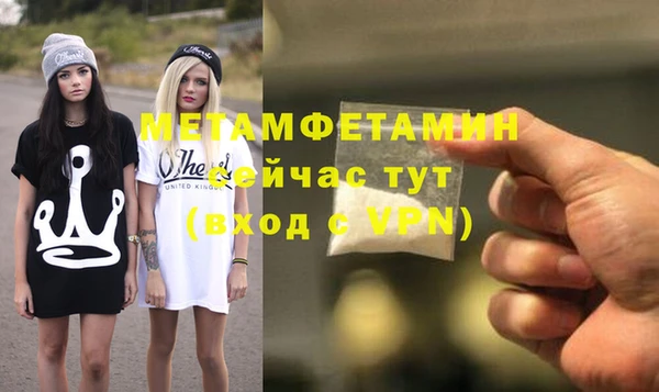 альфа пвп Богородск
