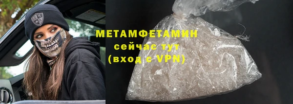 мет Белокуриха