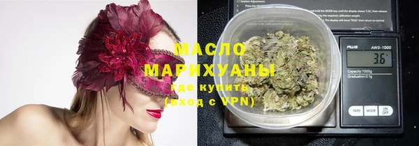 прущие грибы Богданович