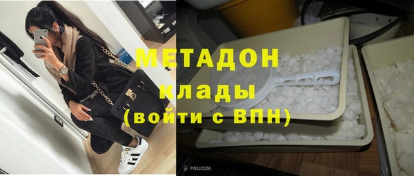 альфа пвп Богородск