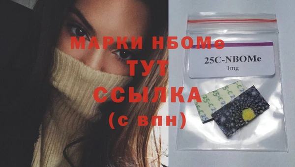мет Белокуриха