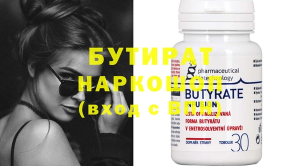 ECSTASY Белоозёрский