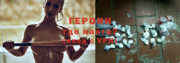 альфа пвп Богородск