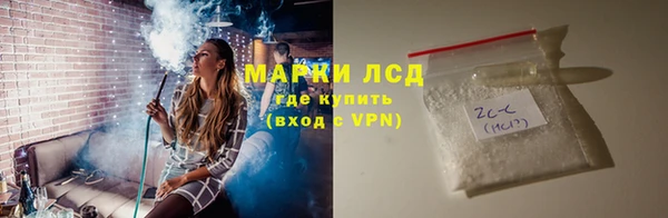 альфа пвп Богородск