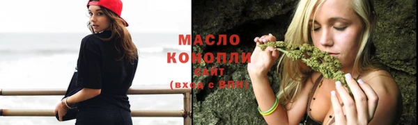 ПСИЛОЦИБИНОВЫЕ ГРИБЫ Беломорск