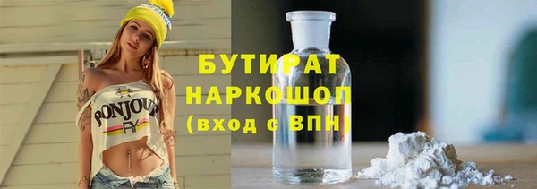 прущие грибы Богородицк