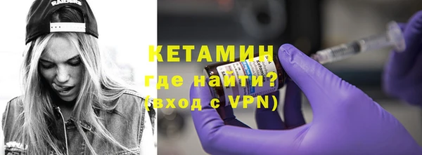 альфа пвп Богородск