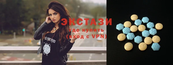альфа пвп Богородск