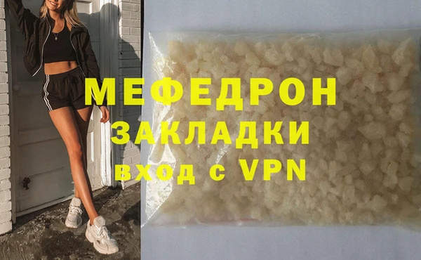 прущие грибы Богданович