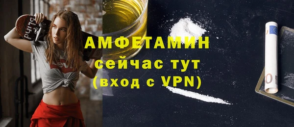 мет Белокуриха