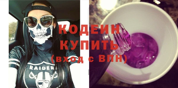 прущие грибы Богданович