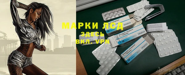 мет Белокуриха