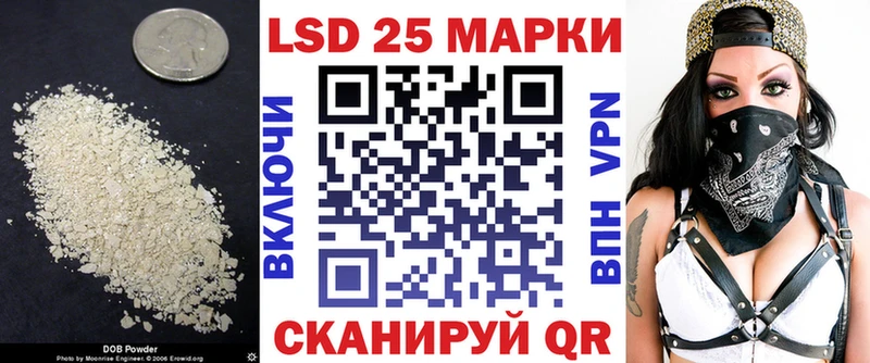 Лсд 25 экстази ecstasy  где купить   Бородино 