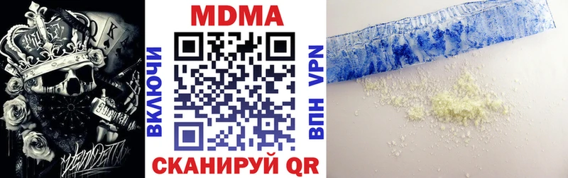mega как войти Бородино МДМА VHQ купить