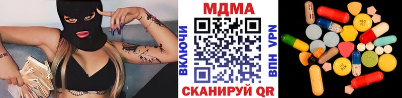 MDMA молли Бородино