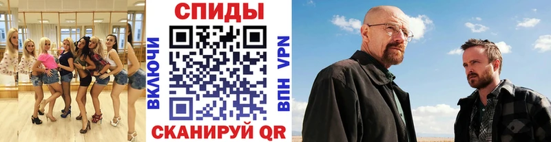 Первитин витя  Бородино 