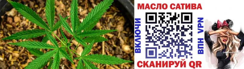 Дистиллят ТГК вейп с тгк Бородино